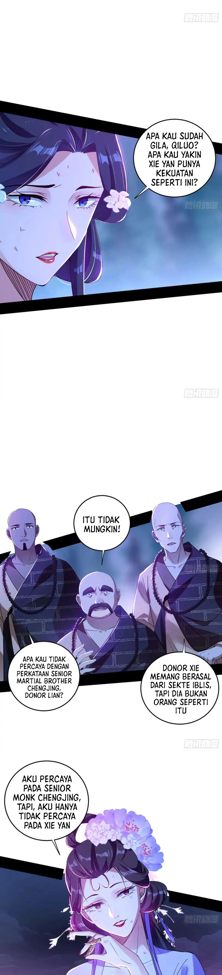 I’m An Evil God